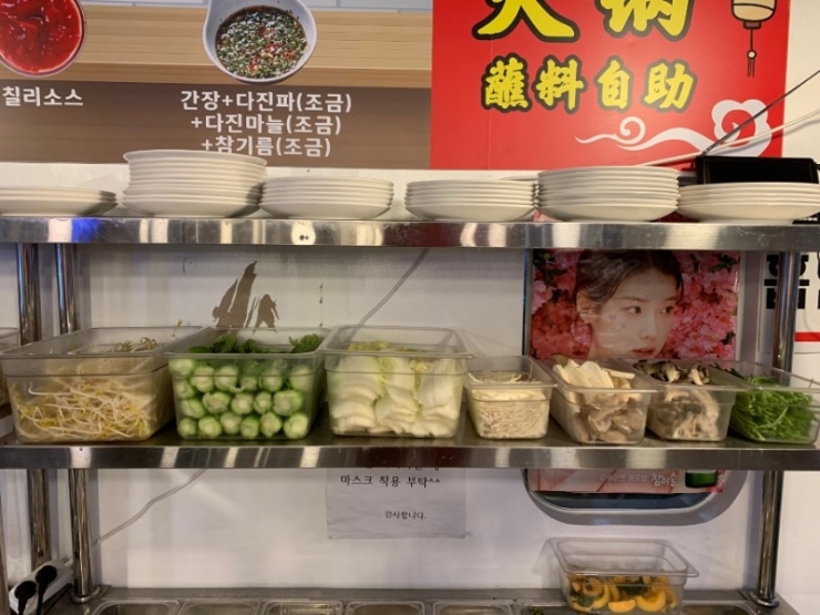 동북훠궈양꼬치맛집 이미지