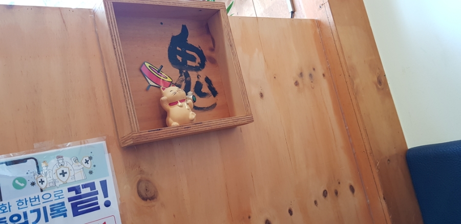 가츠라인덕원점 이미지