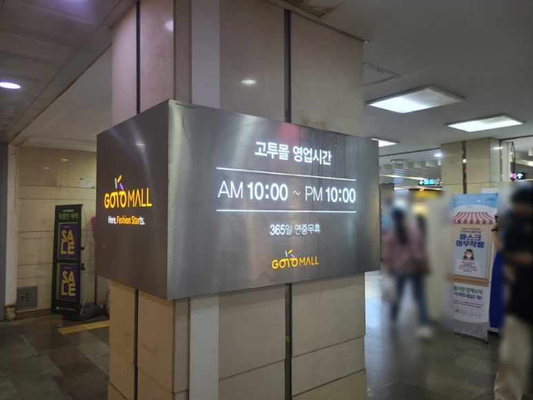 홀리카홀리카고속 이미지
