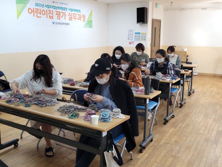 토탈인력개발 이미지