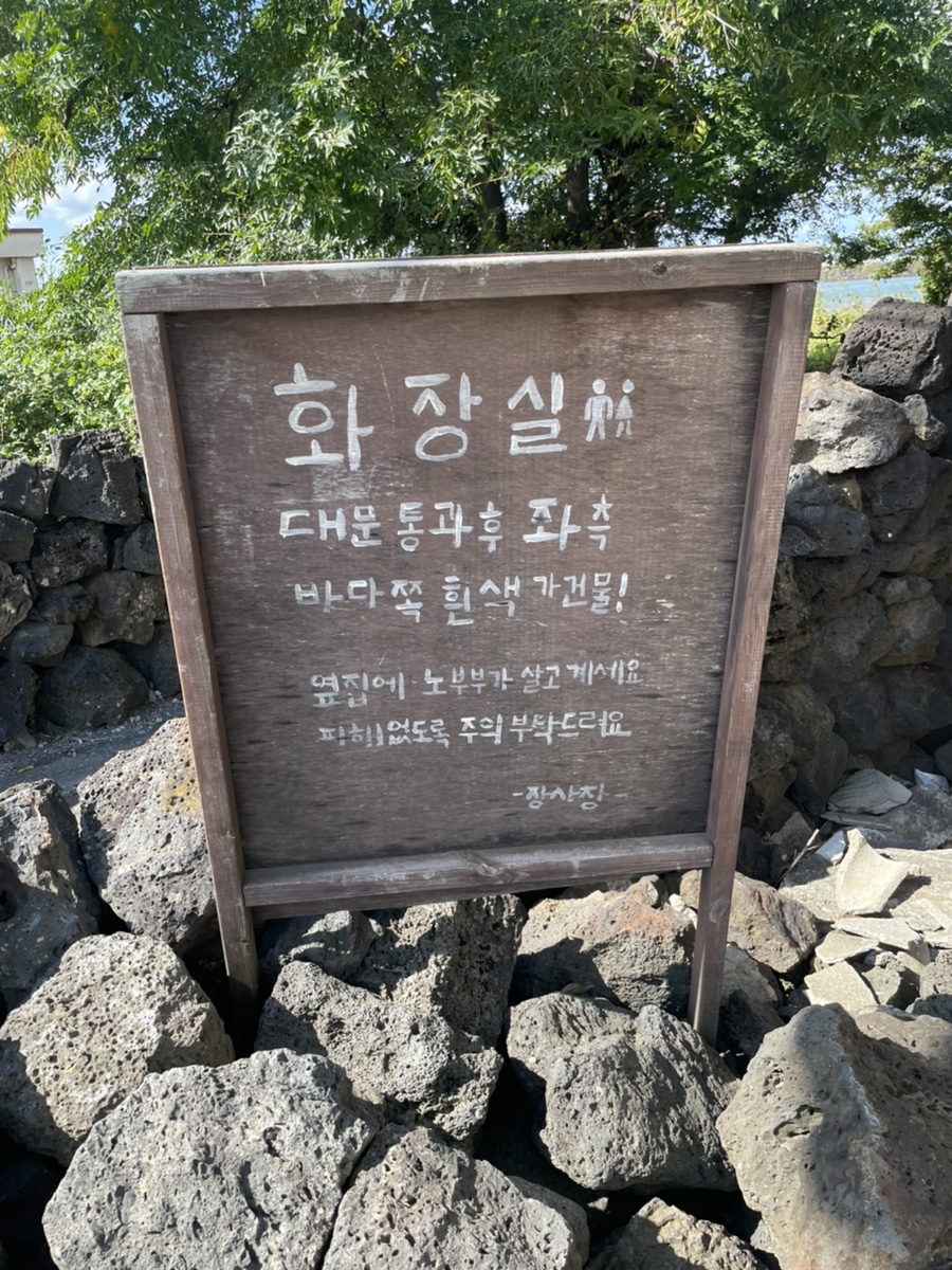 명랑스낵 이미지