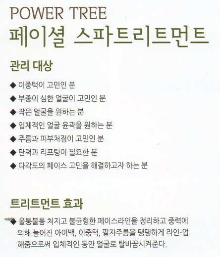 브룸트리주 이미지