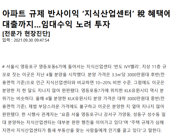 성원산업 이미지