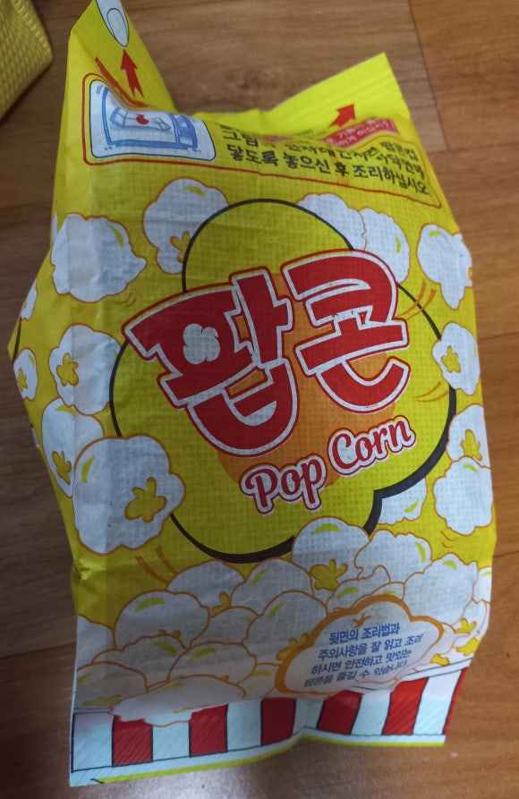 청솔마트 이미지