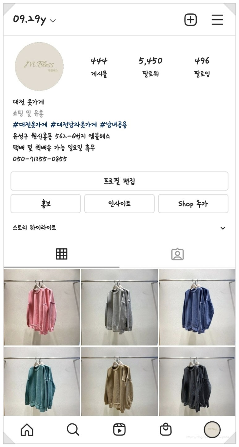 엠블레스 이미지