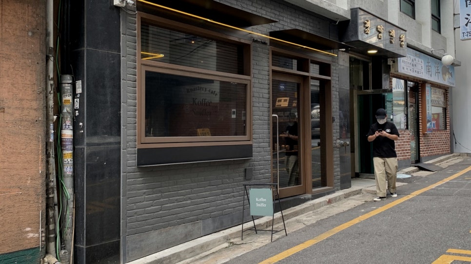 KOFFEE SNIFFER 이미지