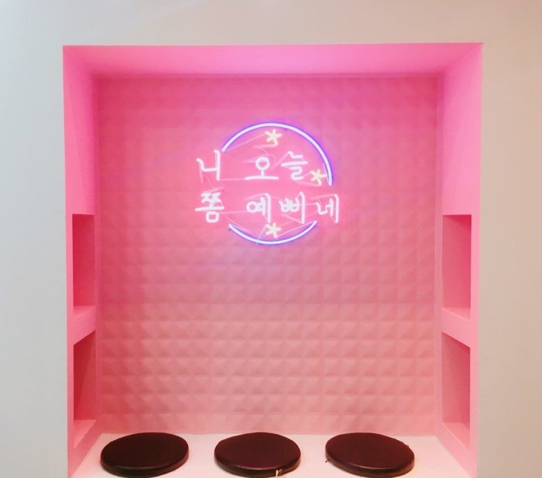 미영이네미장원 이미지