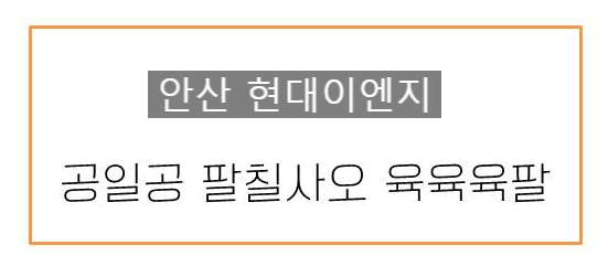 상록이엔지 이미지