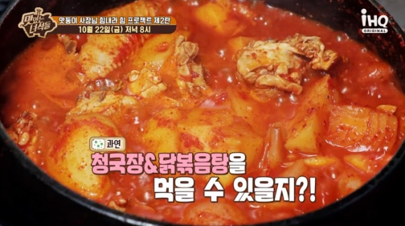 돼지숯불구이장어 이미지