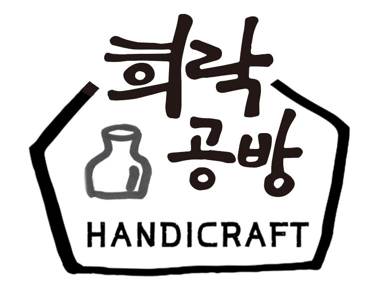 희락공방 이미지
