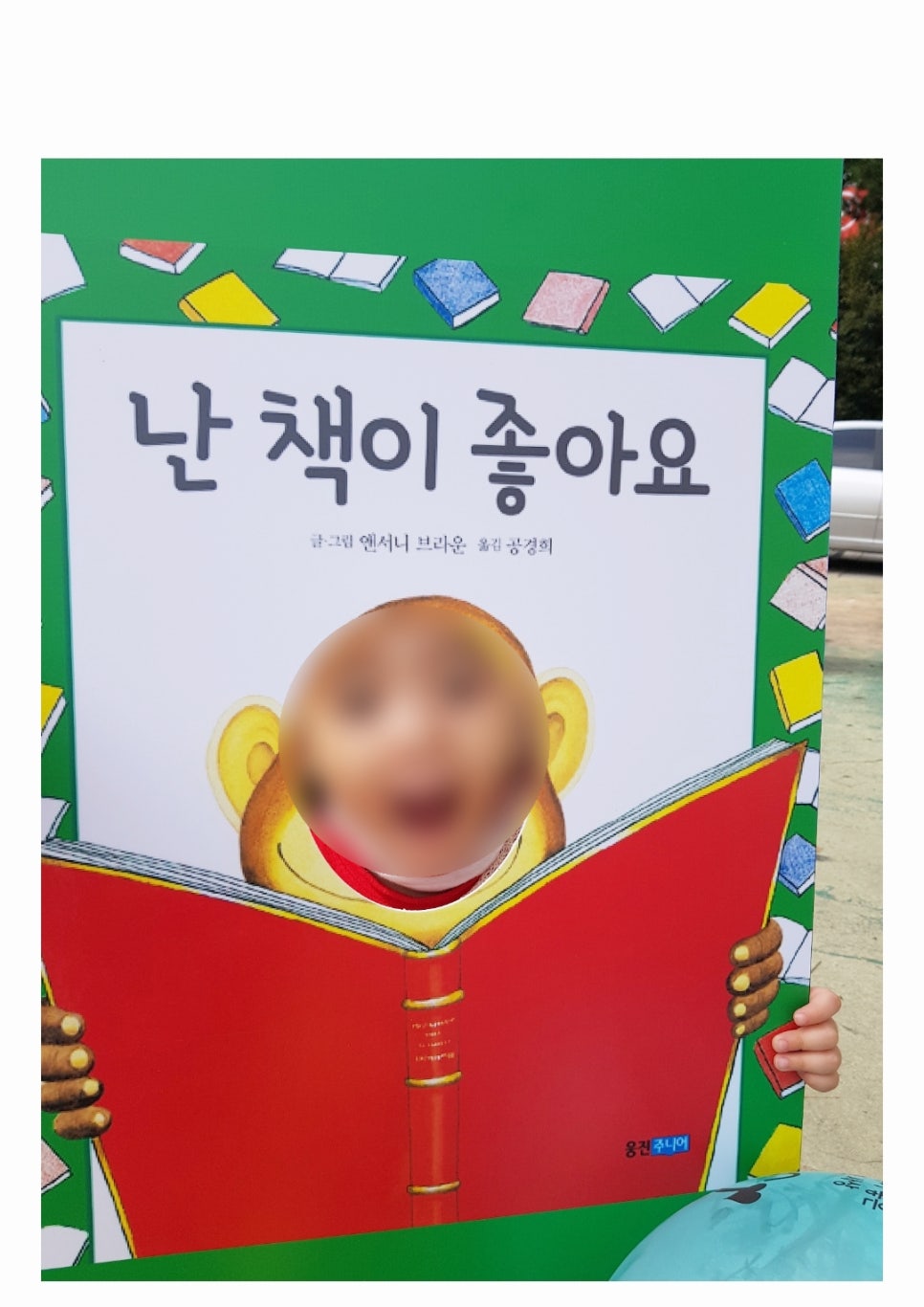 양산북뱅크 이미지
