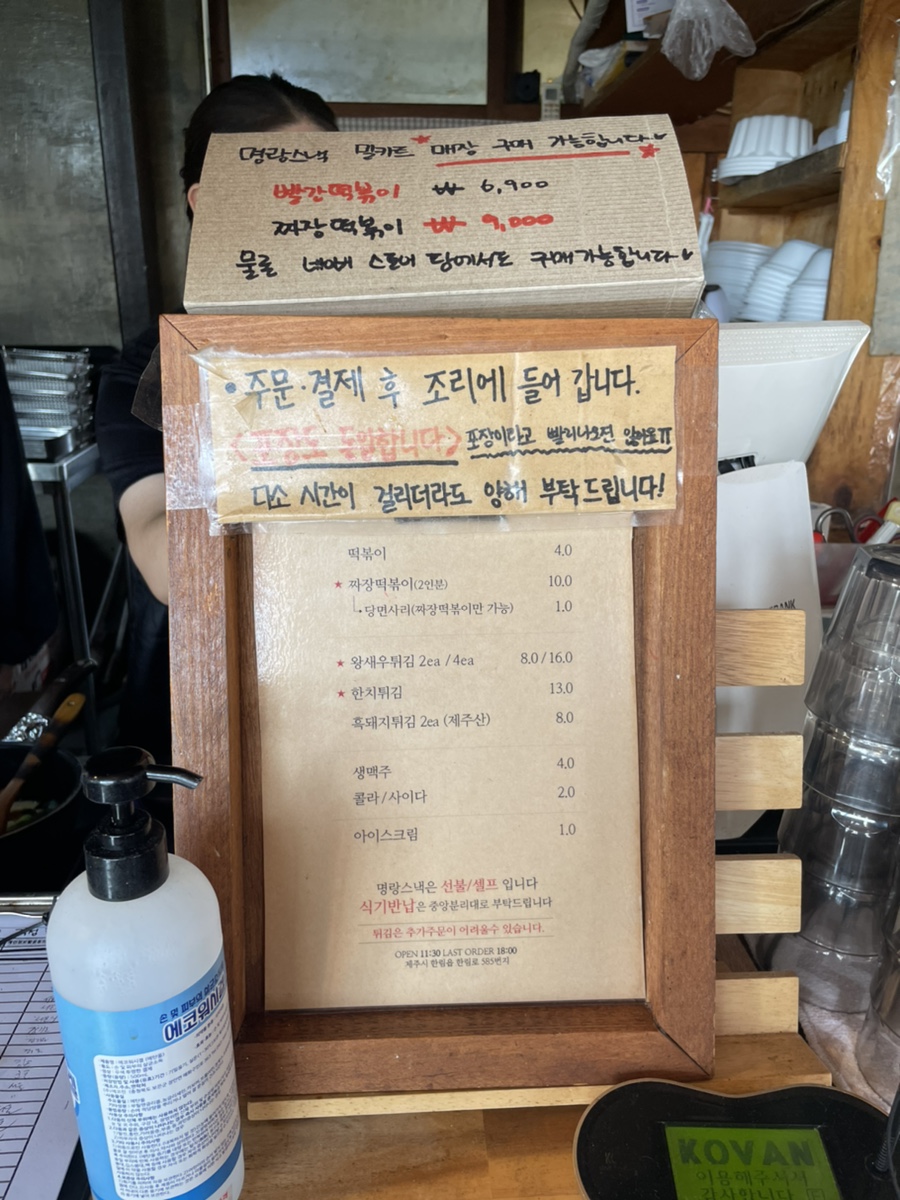 명랑스낵 이미지