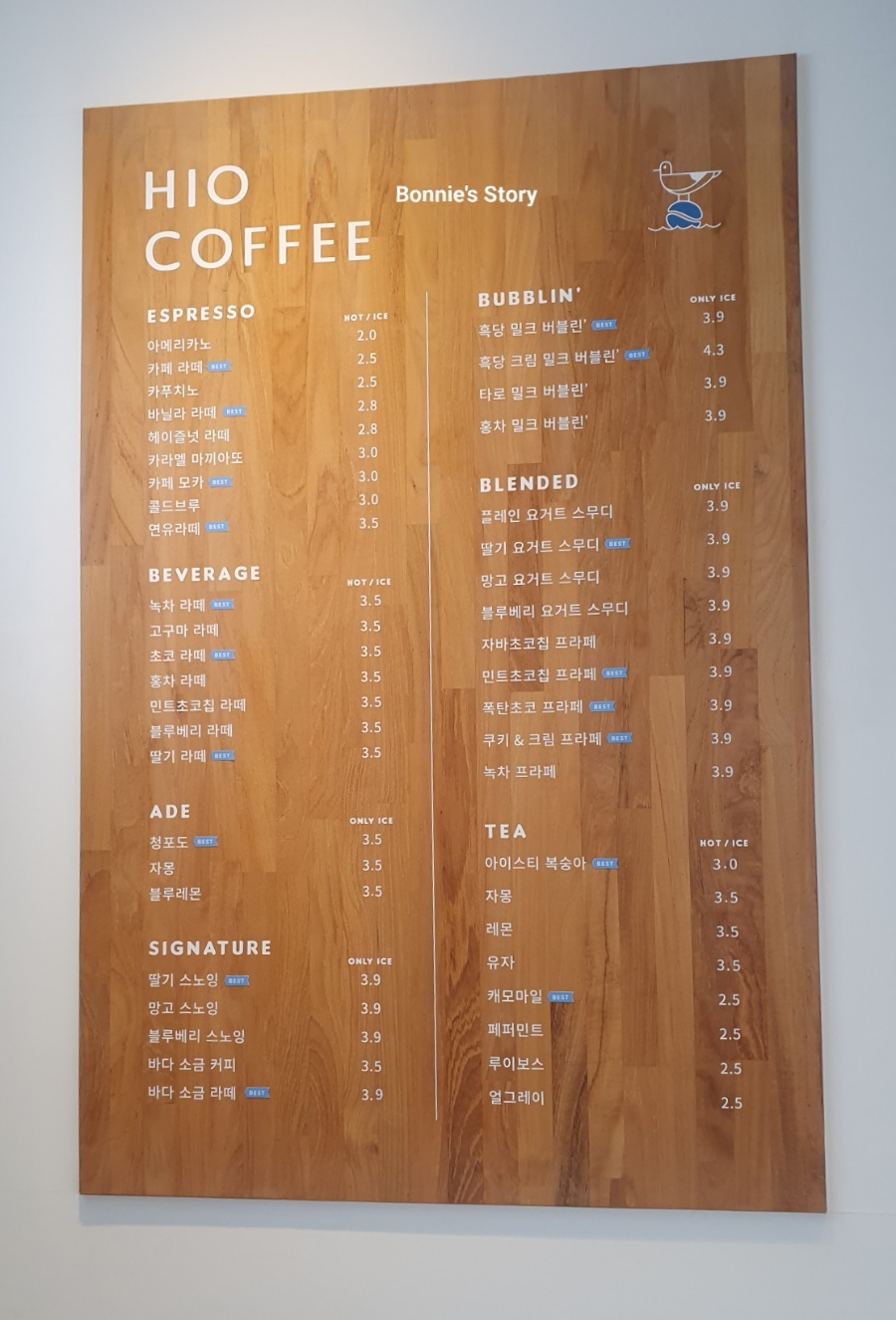 하이오커피 부산법원점 이미지