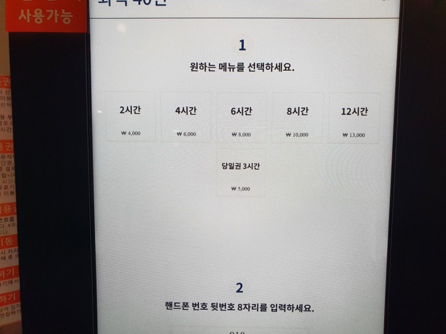 감성스터디카페 이미지