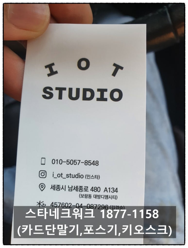 아이오티스튜디오 이미지