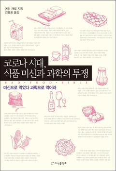 초월식품 이미지