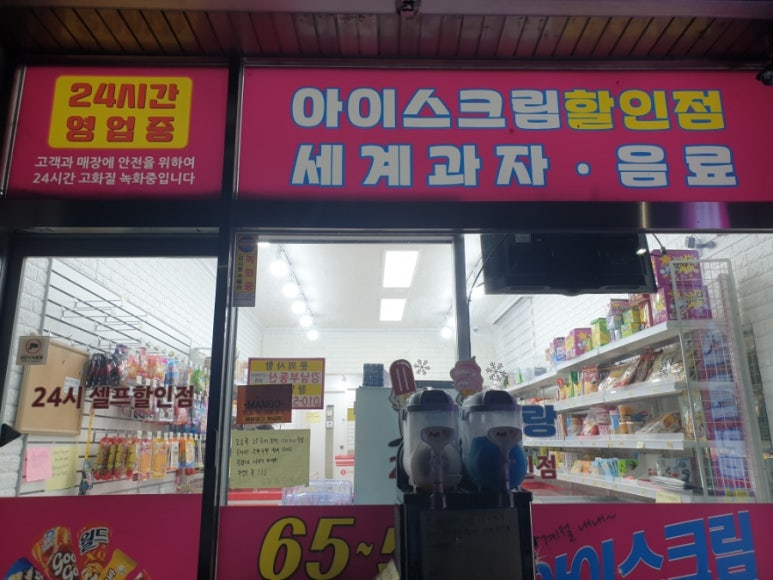 바랑콘이랑 이미지
