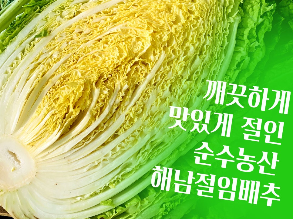 순수농산 이미지