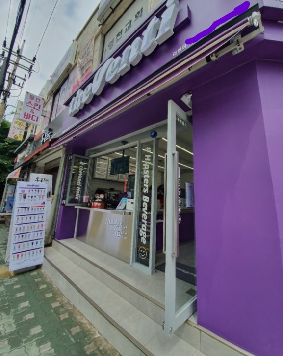 더벤티 이미지