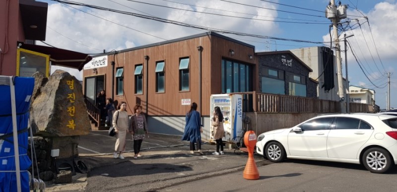 명진손칼국수 이미지
