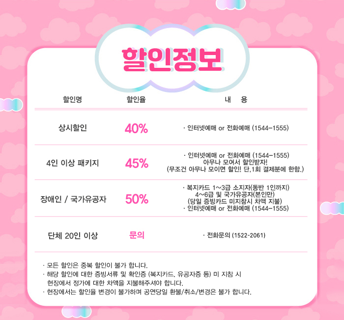 럭키패밀리창원 이미지