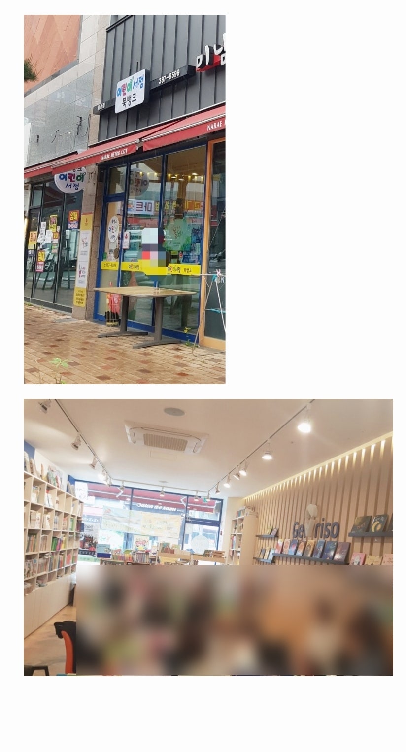 양산북뱅크 이미지