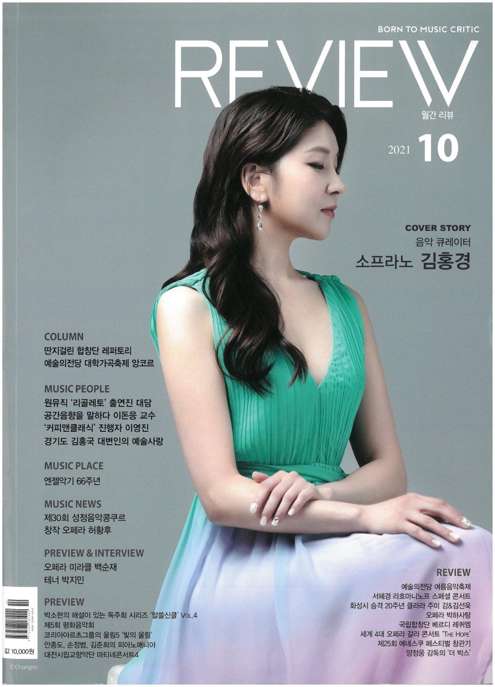 주식회사 엔젤컴퍼니 이미지