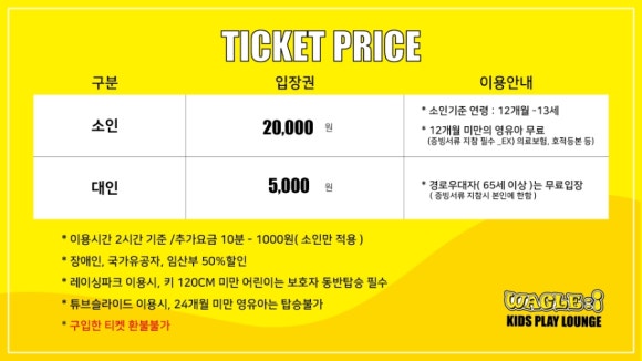 와글아이 일산차움라이프센터 이미지