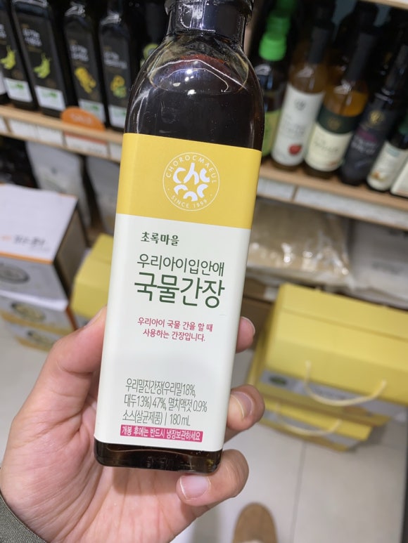 초록마을옥정 이미지