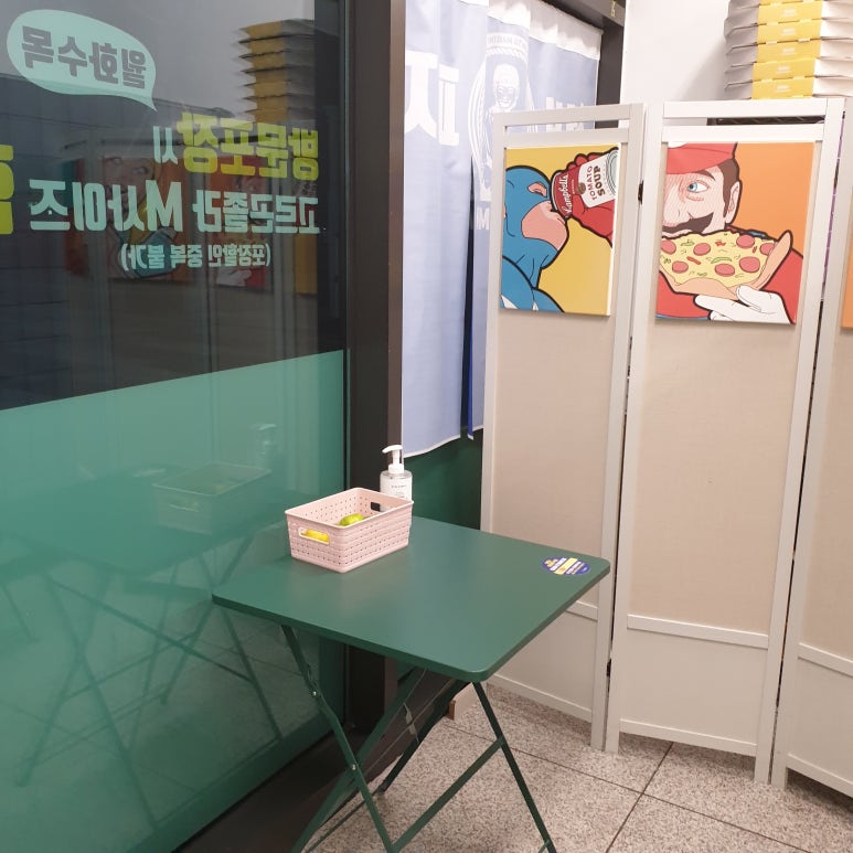 청년피자일산 이미지