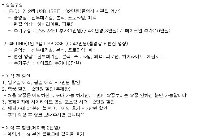 고스냅DVD 이미지