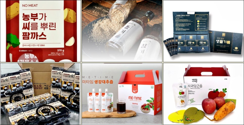 제천인삼약초영농조합법인 이미지