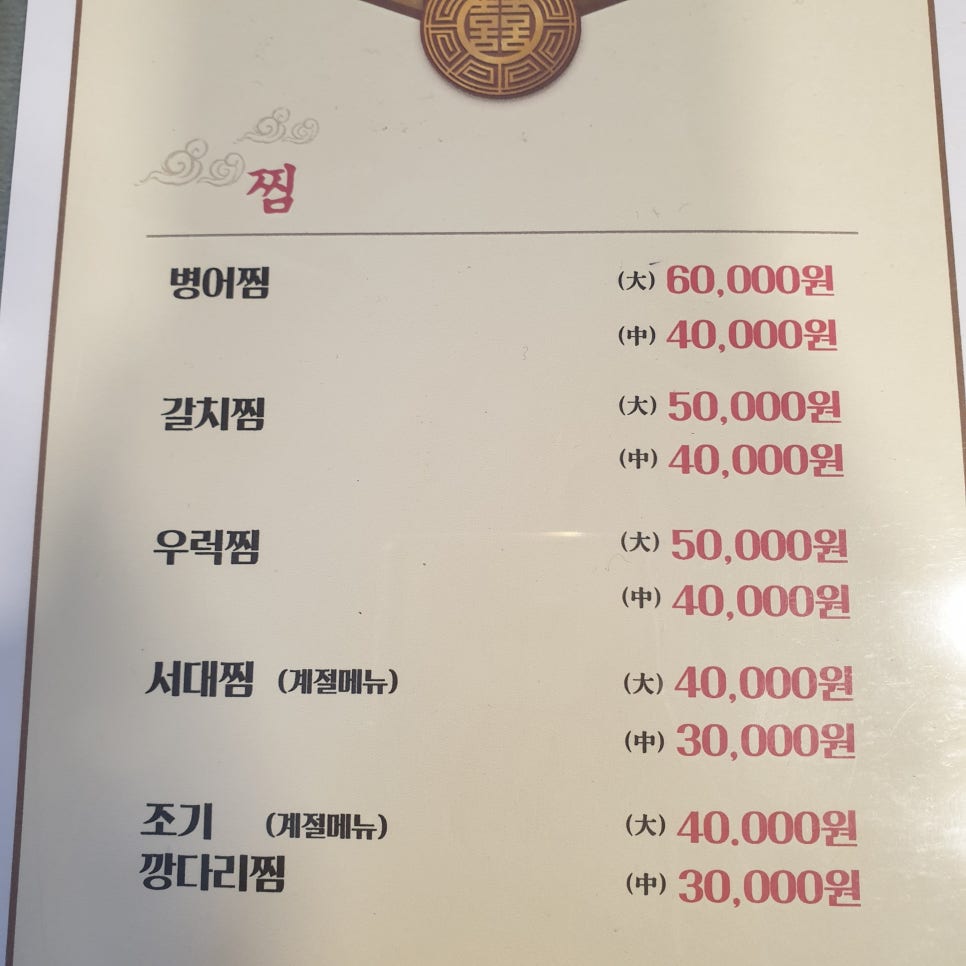 어랑섬 이미지