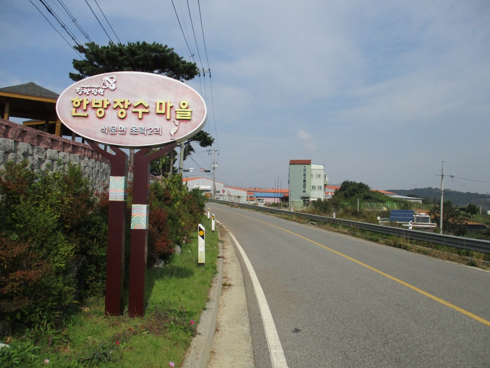 푸레기농어촌체험휴양마을 이미지