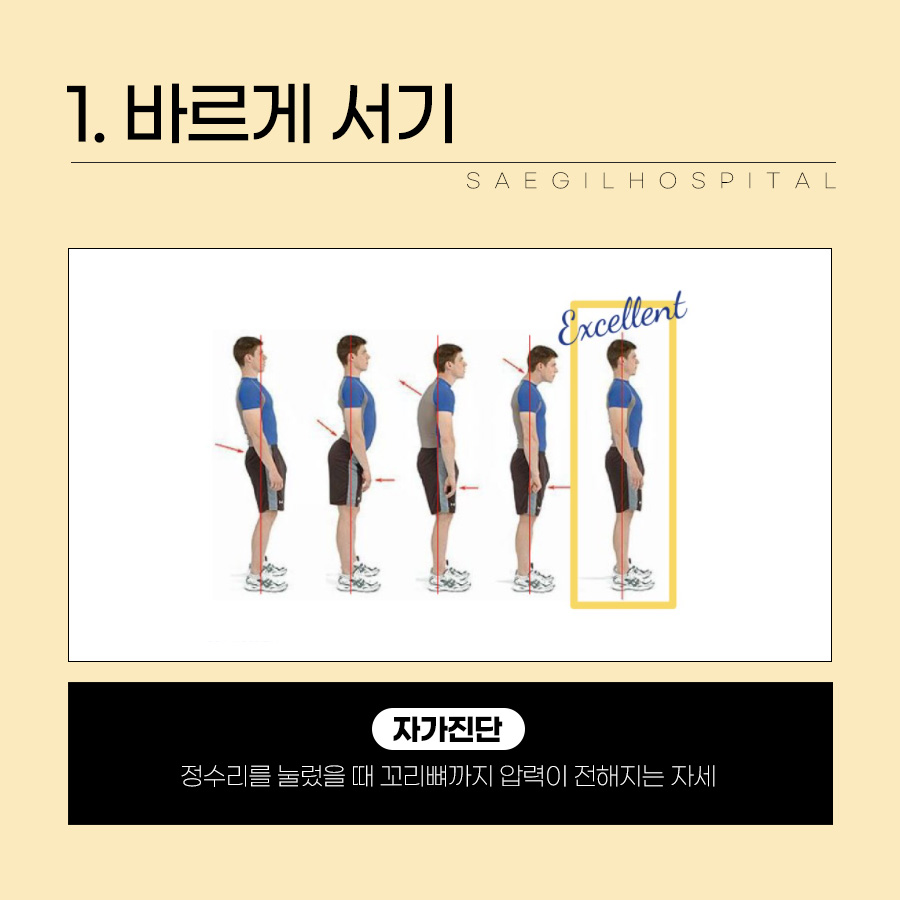 새길교육 이미지