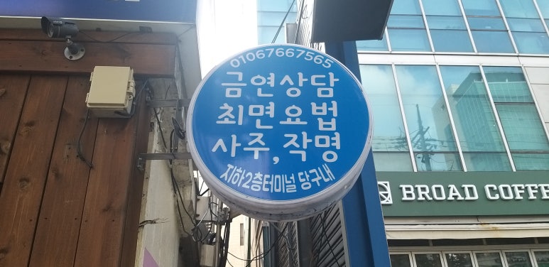 치유정원연구소 이미지