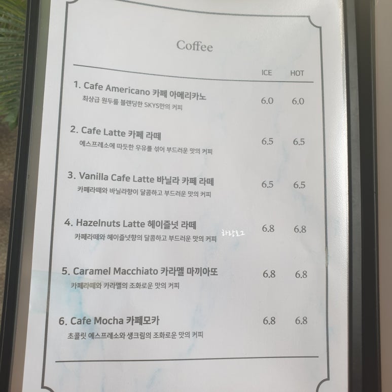 카페에스 이미지