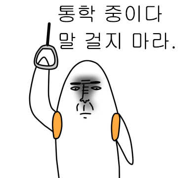 건하다 이미지