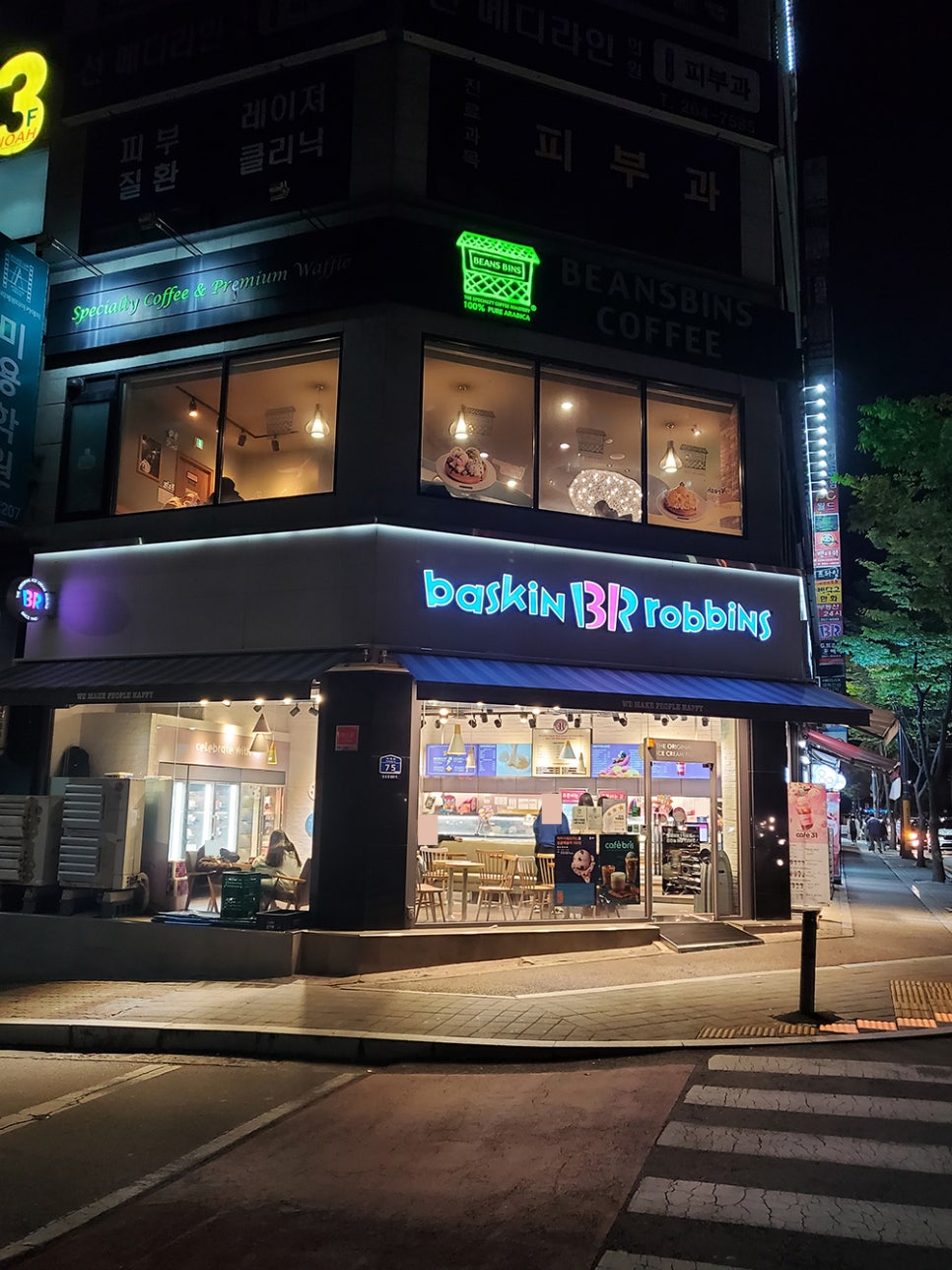 배스킨라빈스춘천 이미지