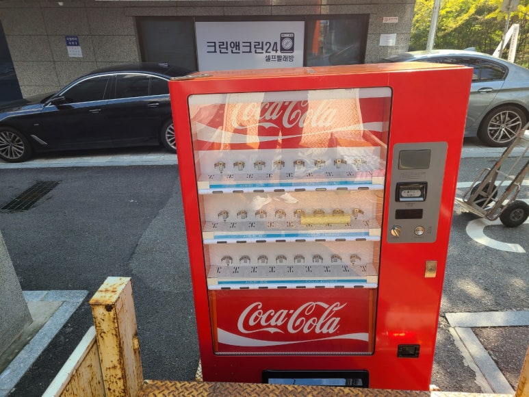 크린앤크린24 이미지