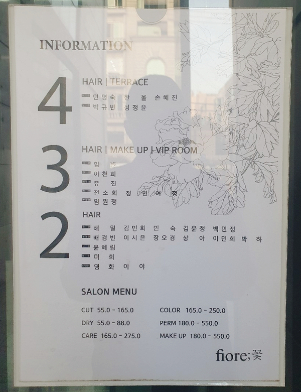 휘오레헤어샵 이미지