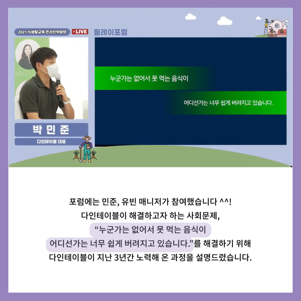 다인축산 이미지