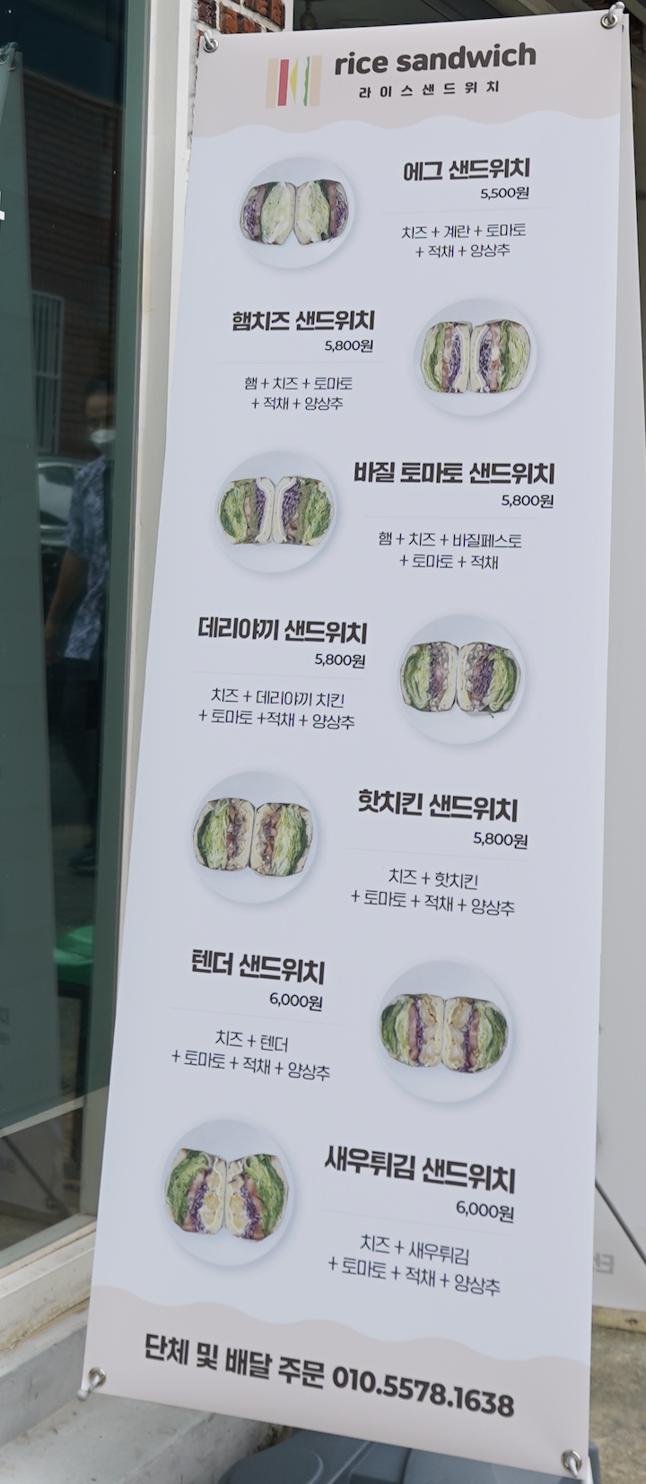 세자매바른빵 이미지