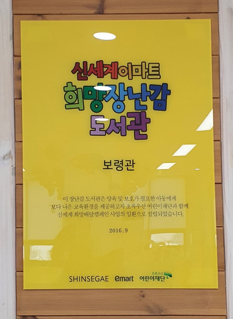 명소아과의원 이미지