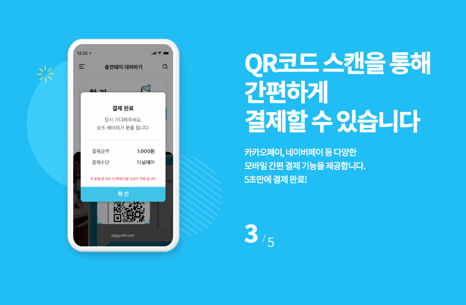 지에스25대전시네마 이미지