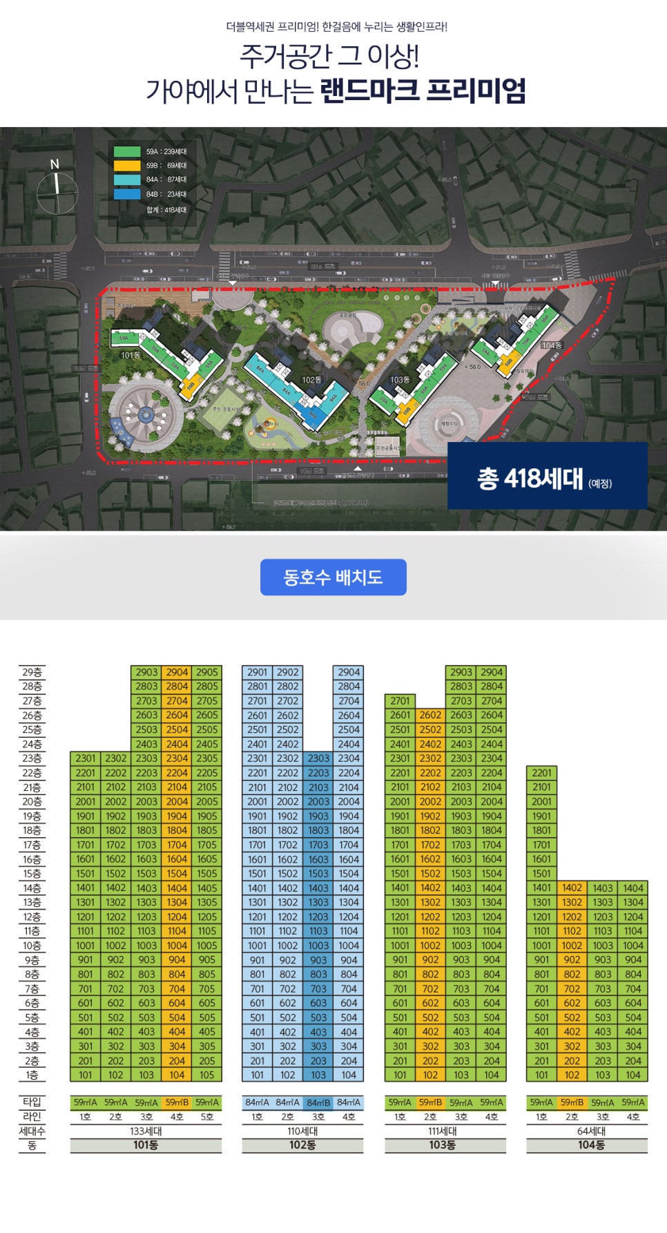 가야조경 이미지
