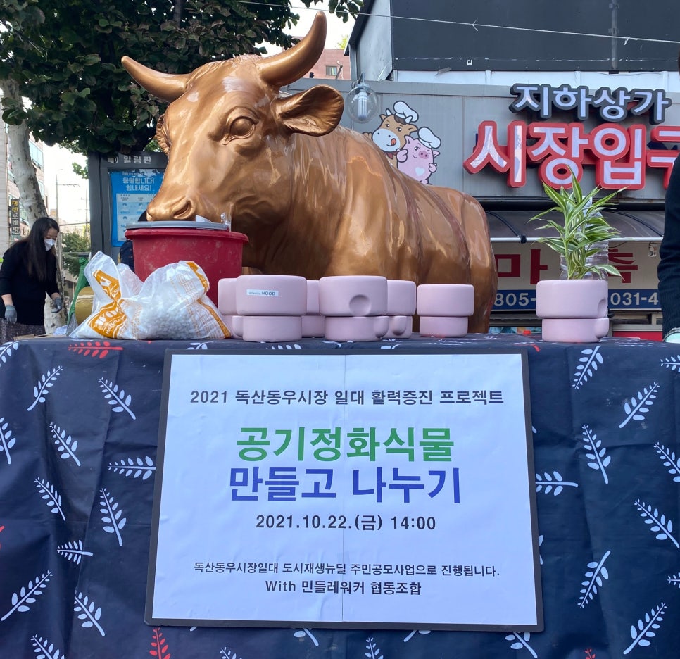 우시장 청년 이미지