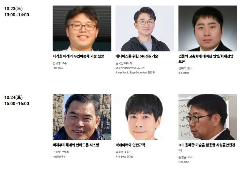 유메이커스 이미지