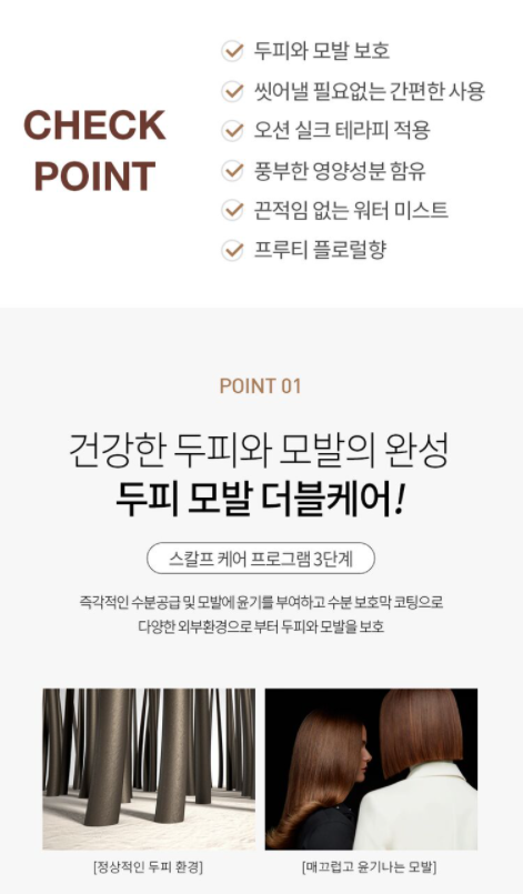 샤샤헤어 이미지