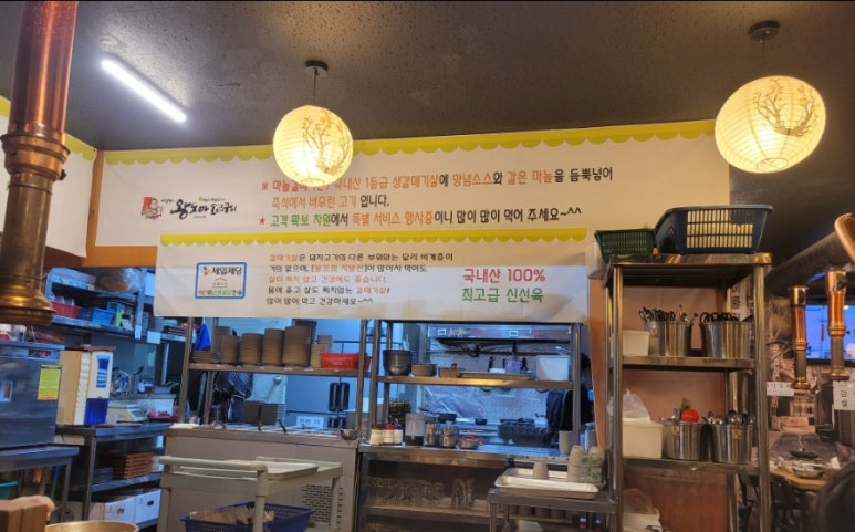 이성진의왕도마소금구이 이미지